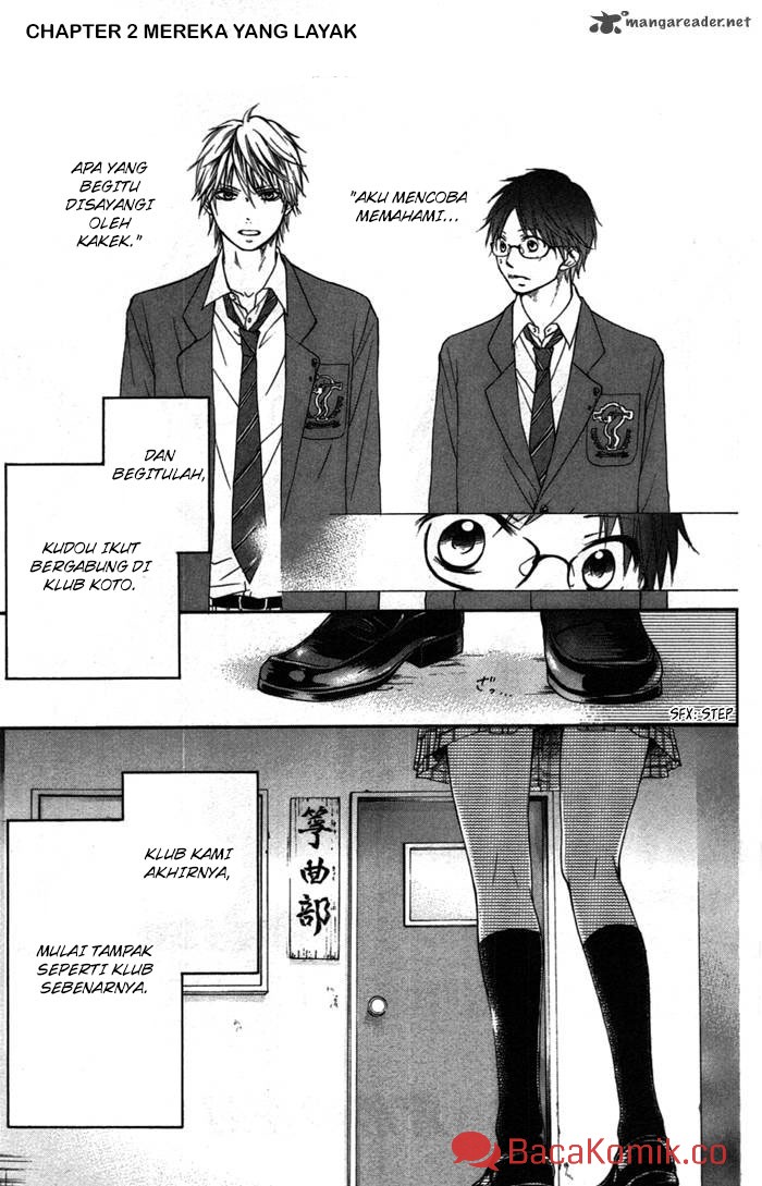 Kono Oto Tomare!